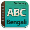Bengali Dictionary