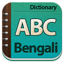 Bengali Dictionary APK