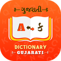 Gujarati Dictionary