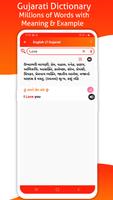 Gujarati Dictionary स्क्रीनशॉट 3