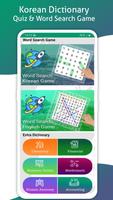 Korean Dictionary تصوير الشاشة 2