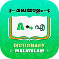 Malayalam Dictionary
