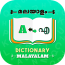 Malayalam Dictionary APK