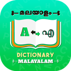 Malayalam Dictionary icon