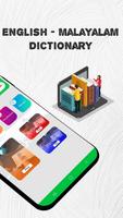 Malayalam Dictionary syot layar 1