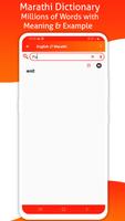 Marathi Dictionary screenshot 3