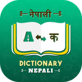 Nepali Dictionary