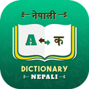 Nepali Dictionary APK