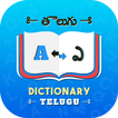 Telugu Dictionary