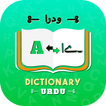 Urdu Dictionary