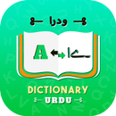 Urdu Dictionary APK