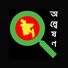 অন্বেষণ: Digital Directory أيقونة