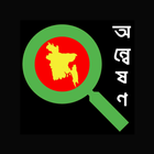 ikon অন্বেষণ: Digital Directory