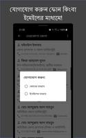 অন্বেষণ: Digital Directory Ekran Görüntüsü 2