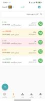 My Expenses خەرجیەکانم screenshot 2