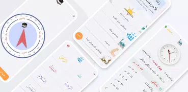 Noor - نور