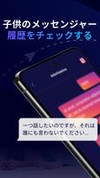 Eyezy ポスター