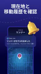 Eyezy – GPS ロケーショントラッカー アプリダウンロード