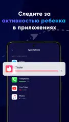Скачать Eyezy - GPS-трекер XAPK