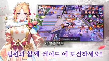 미시카르 블레이드 스크린샷 2