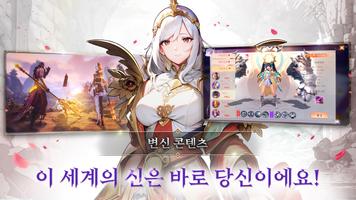 미시카르 블레이드 Ekran Görüntüsü 3