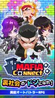 マフィアコネクト-Mafia Connect Affiche