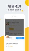 Eyougame平台 screenshot 2