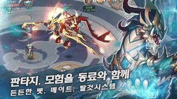 아리엘 capture d'écran 2