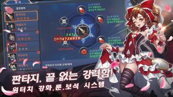 아리엘 截图 3