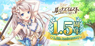 ルミナスフォレスト〜選ばれし三人の勇者たち