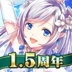 ルミナスフォレスト〜選ばれし三人の勇者たち アプリダウンロード