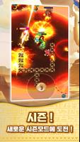Cave Shooter 스크린샷 1