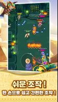 Cave Shooter 스크린샷 2