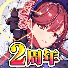 ステラバラード：紋章の守護者と暁の竜 XAPK 下載