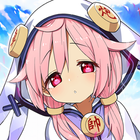 フロンティア・ゼロ～境界を越える想い～ आइकन