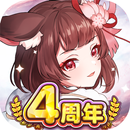 幻妖物語-十六夜の輪廻 APK