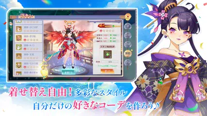 幻妖物語-十六夜の輪廻 XAPK 下載