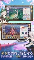 幻妖物語 Ekran Görüntüsü 1