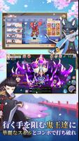 幻妖物語 Ekran Görüntüsü 2