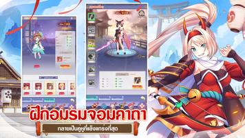 Akiba Origin Ekran Görüntüsü 1