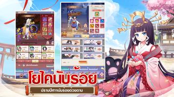 Akiba Origin Ekran Görüntüsü 2