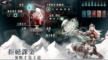 領主法則 screenshot 2