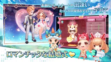 Lost Crown～亡国の姫と竜騎士の末裔～ロストクラウン screenshot 4