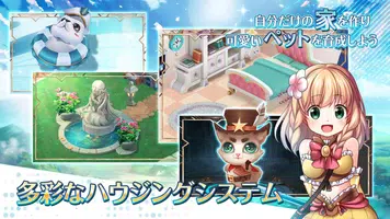 Lost Crown～亡国の姫と竜騎士の末裔～ロストクラウン screenshot 5
