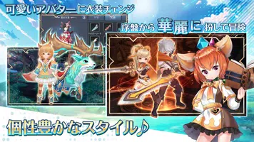 Lost Crown～亡国の姫と竜騎士の末裔～ロストクラウン screenshot 1