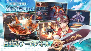 Lost Crown～亡国の姫と竜騎士の末裔～ロストクラウン screenshot 3