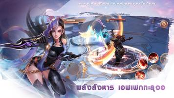 Era of Luna：3D MMORPG Ekran Görüntüsü 3