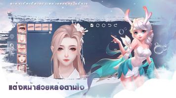 Era of Luna：3D MMORPG Ekran Görüntüsü 1