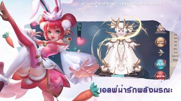 Era of Luna：3D MMORPG Ekran Görüntüsü 2