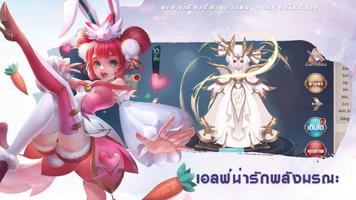 Era of Luna：3D MMORPG ภาพหน้าจอ 2